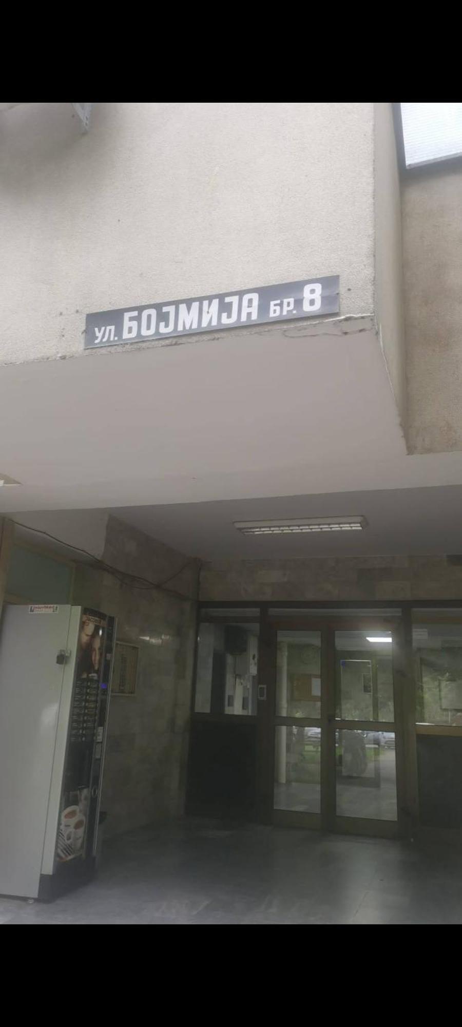Soleil * Skopje